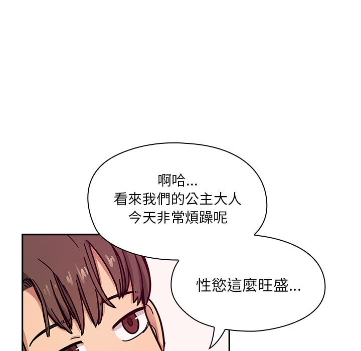 罪與罰 第9章 第2页
