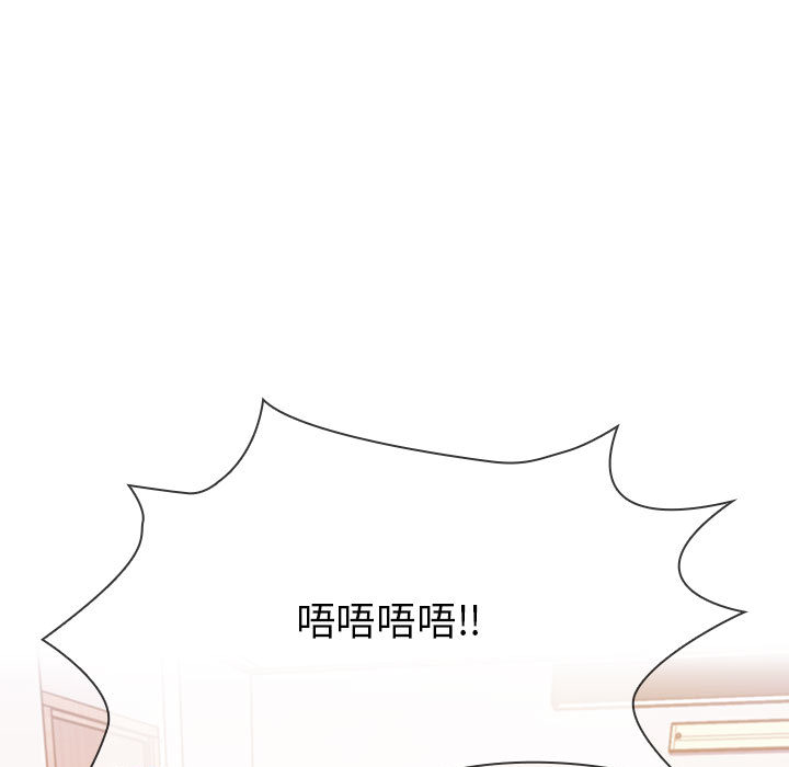 罪與罰 第9章 第6页