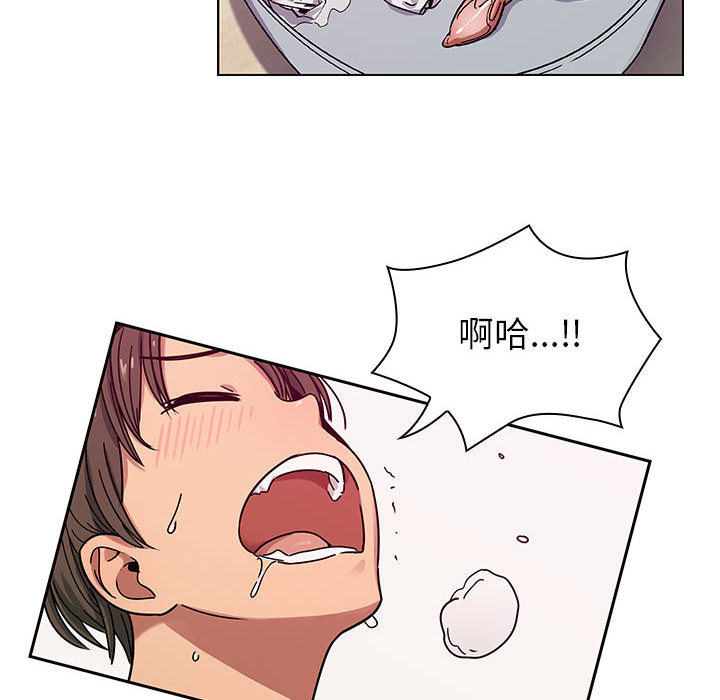 罪與罰 第9章 第15页