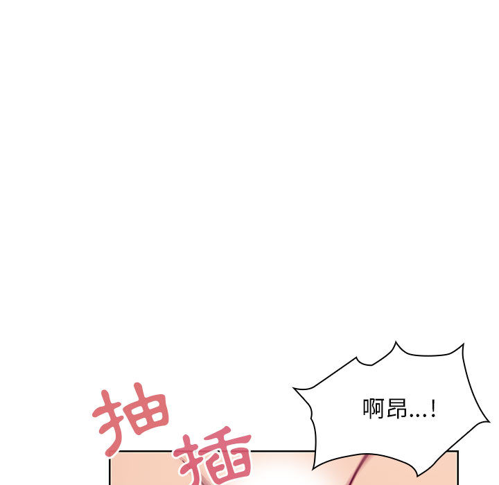 罪與罰 第9章 第18页