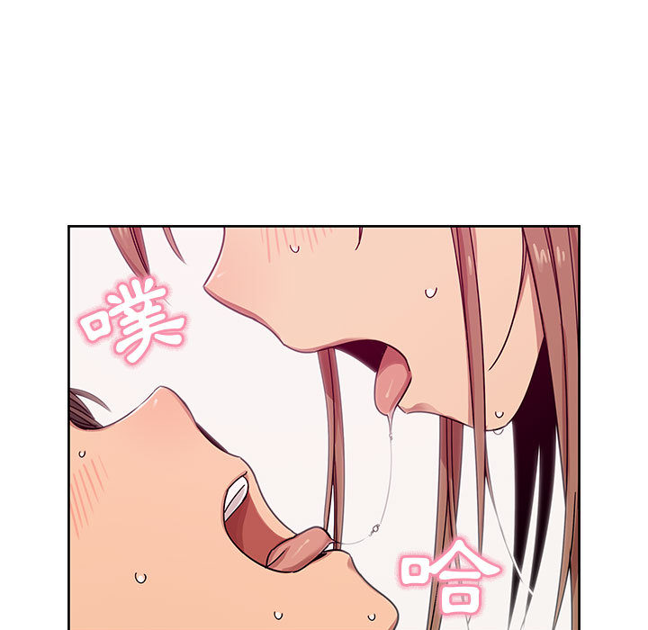 罪與罰 第9章 第12页
