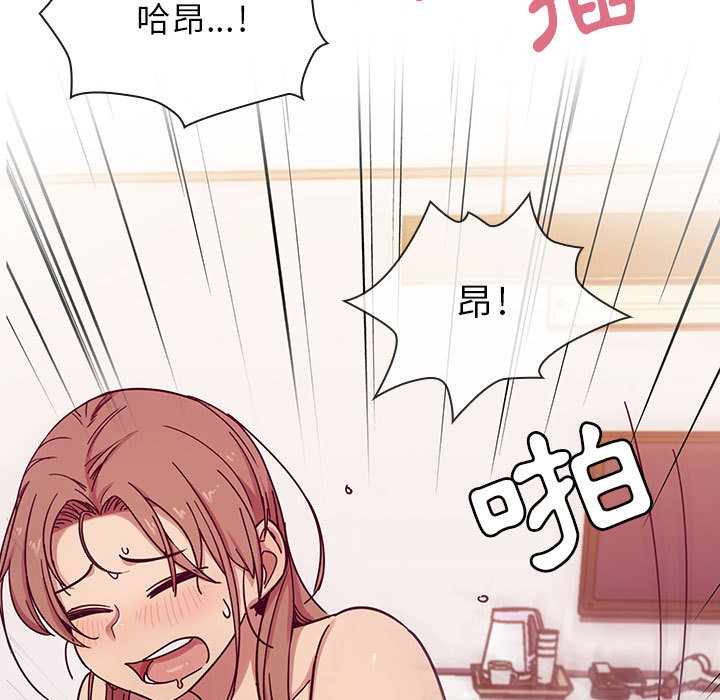 罪與罰 第9章 第20页