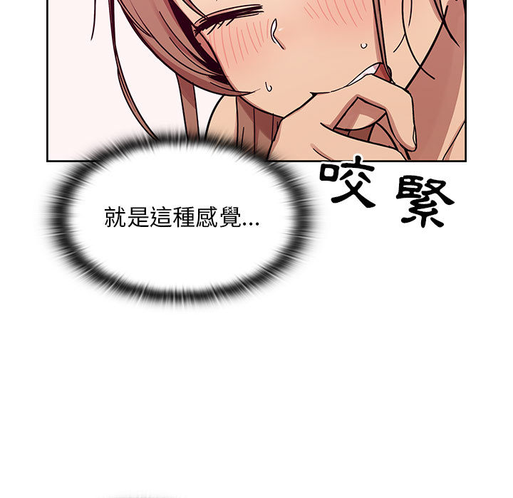 罪與罰 第9章 第24页