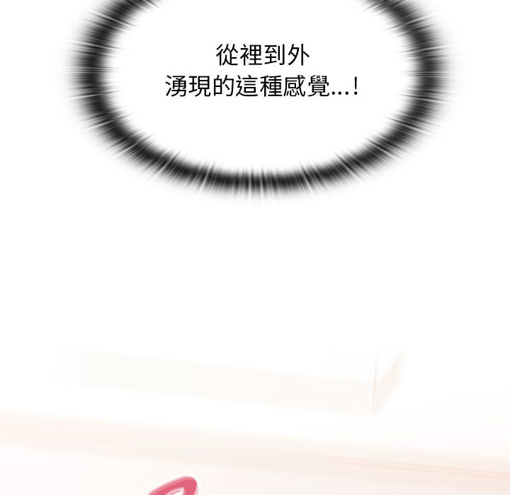 罪與罰 第9章 第26页