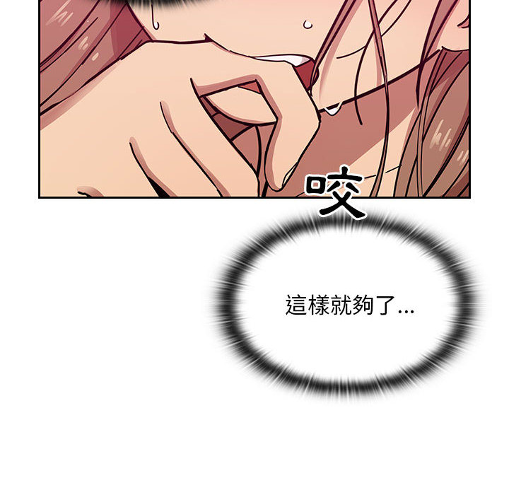 罪與罰 第9章 第31页
