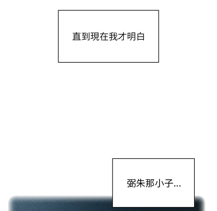 罪與罰 第9章 第42页