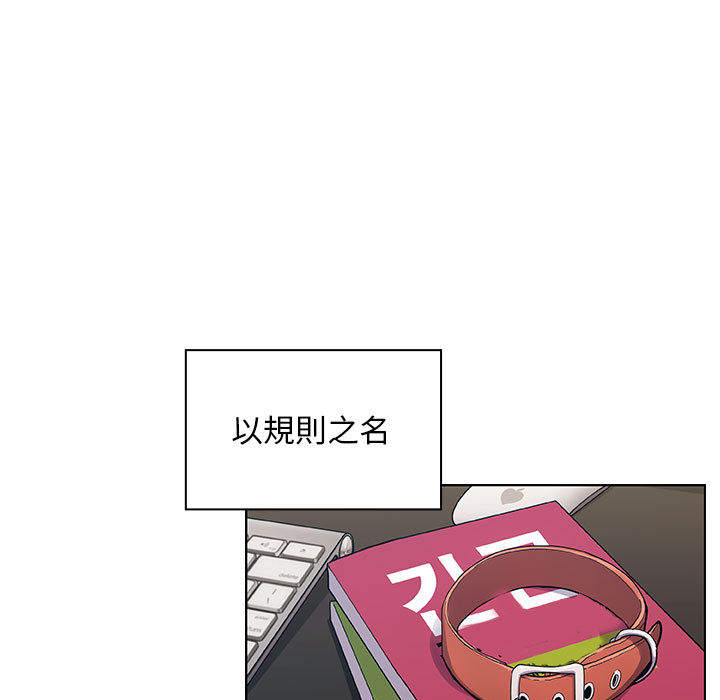 罪與罰 第9章 第44页