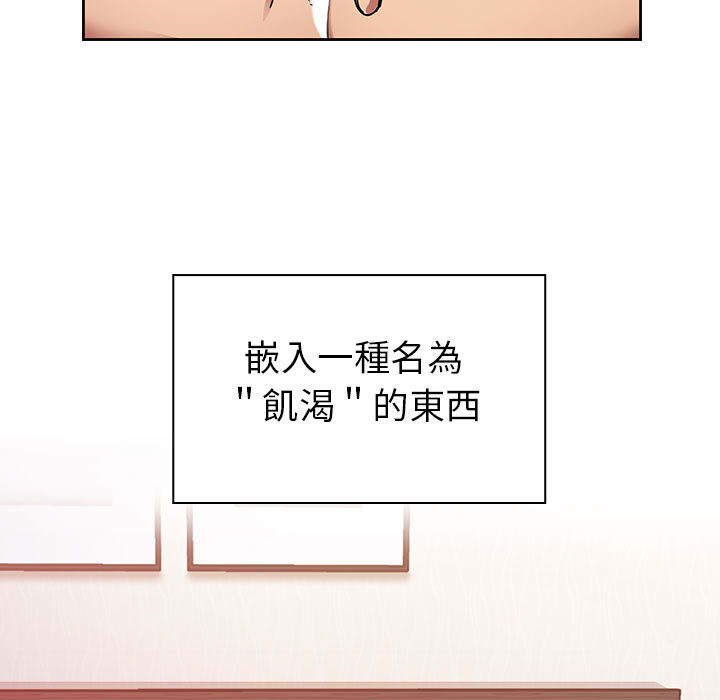 罪與罰 第9章 第48页