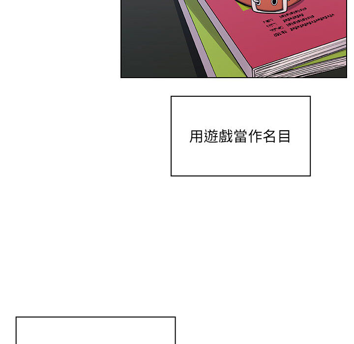罪與罰 第9章 第45页