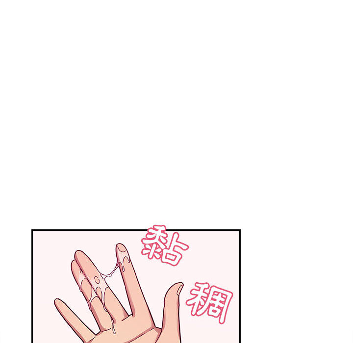 罪與罰 第9章 第51页
