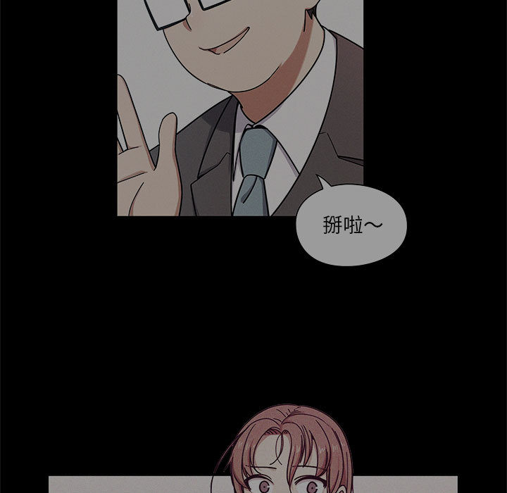 罪與罰 第9章 第62页