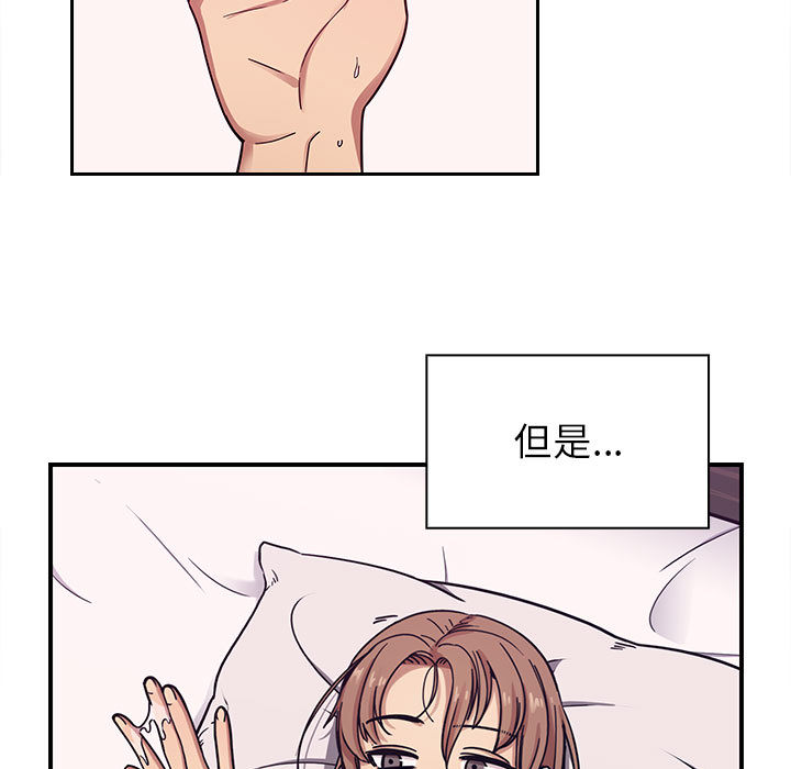 罪與罰 第9章 第52页