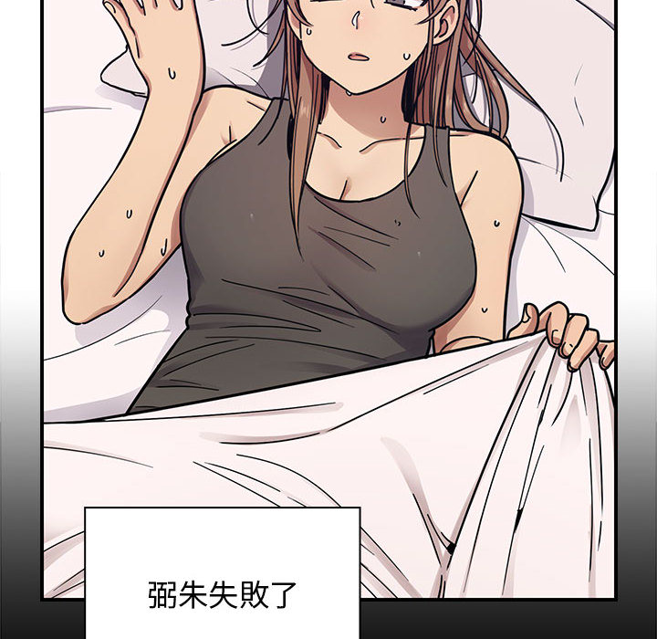 罪與罰 第9章 第53页