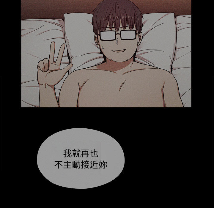 罪與罰 第9章 第56页