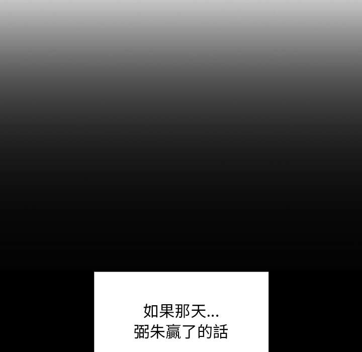 罪與罰 第9章 第69页