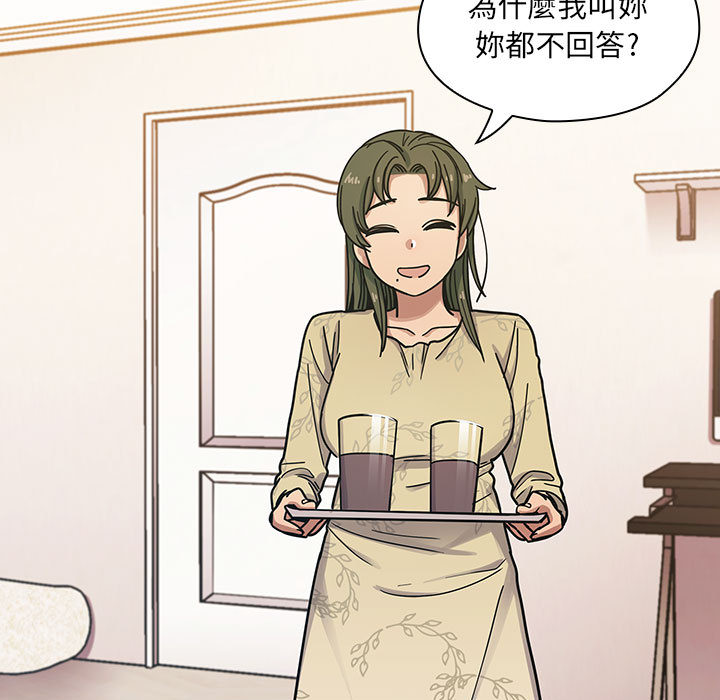 罪與罰 第9章 第80页