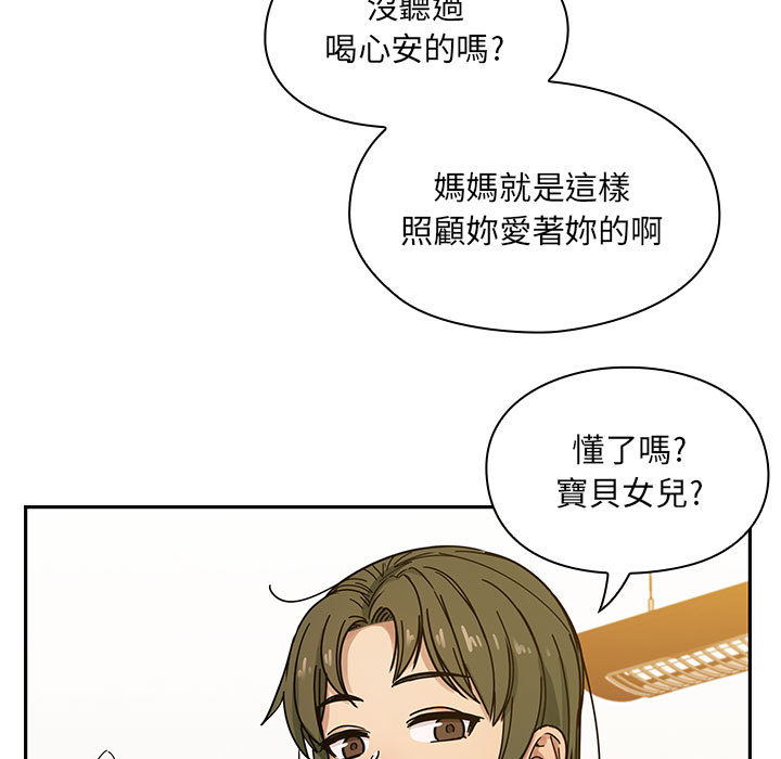 罪與罰 第9章 第90页