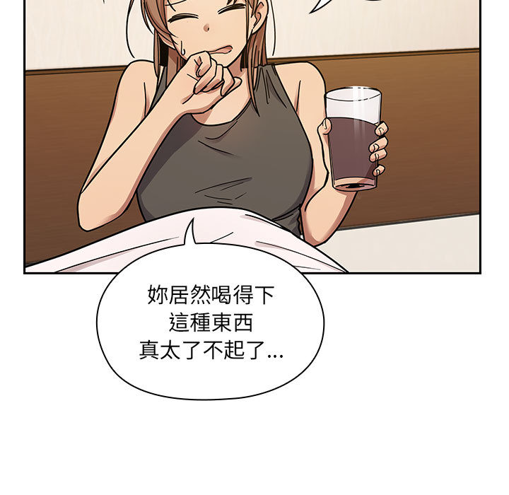罪與罰 第9章 第94页