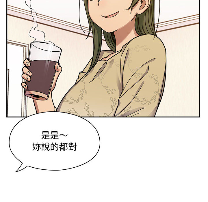 罪與罰 第9章 第91页