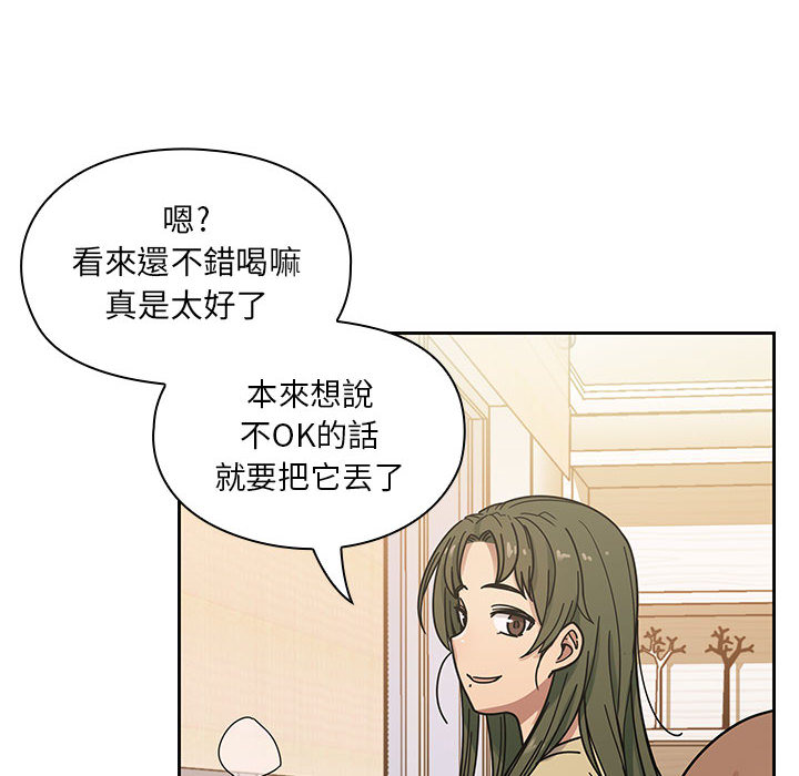 罪與罰 第9章 第95页