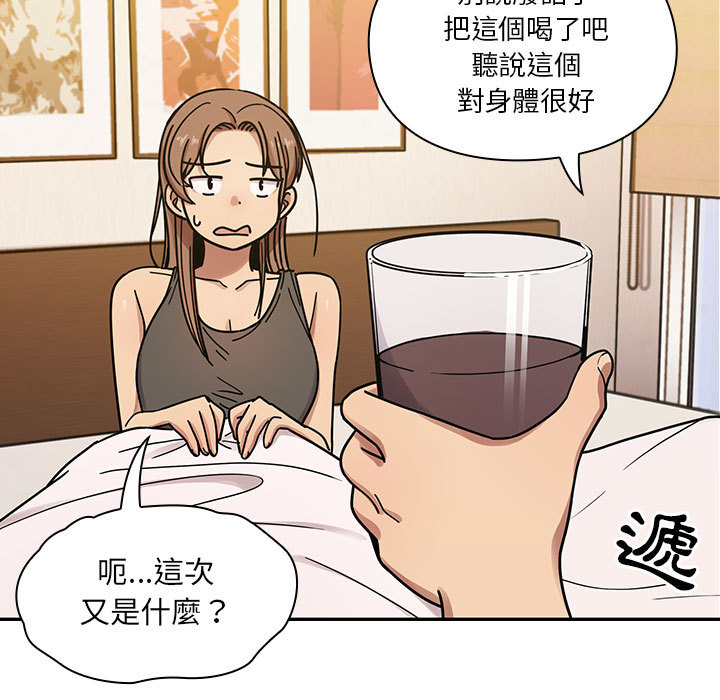 罪與罰 第9章 第86页