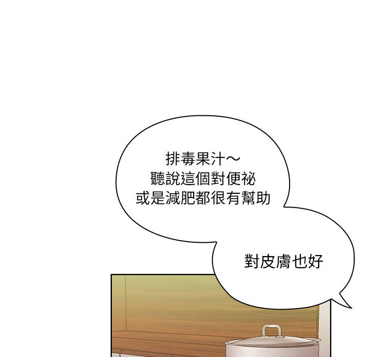 罪與罰 第9章 第87页