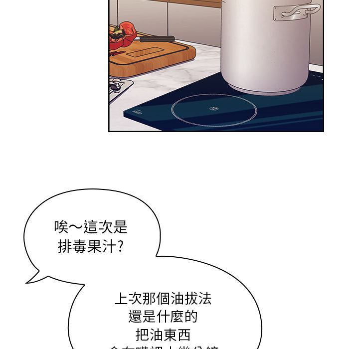 罪與罰 第9章 第88页