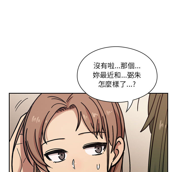 罪與罰 第9章 第103页