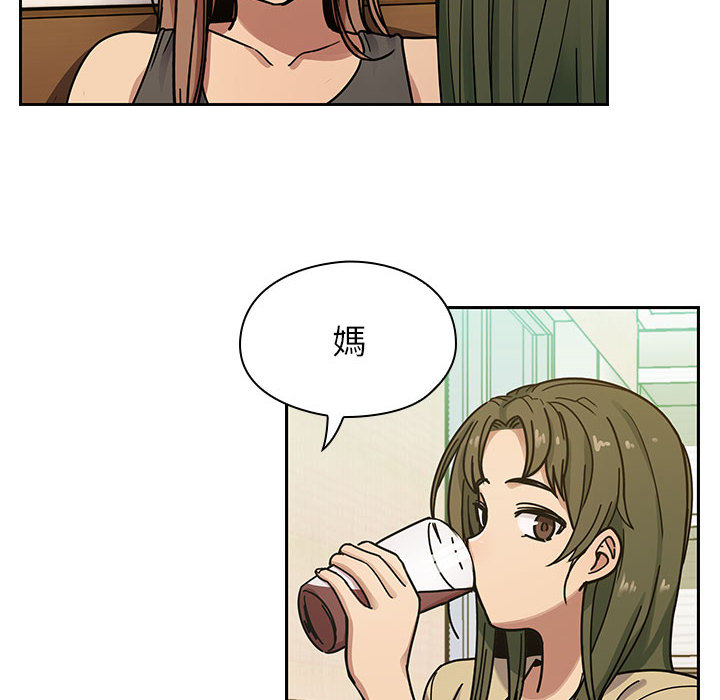 罪與罰 第9章 第101页
