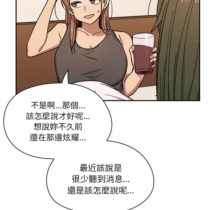 罪與罰 第9章 第105页