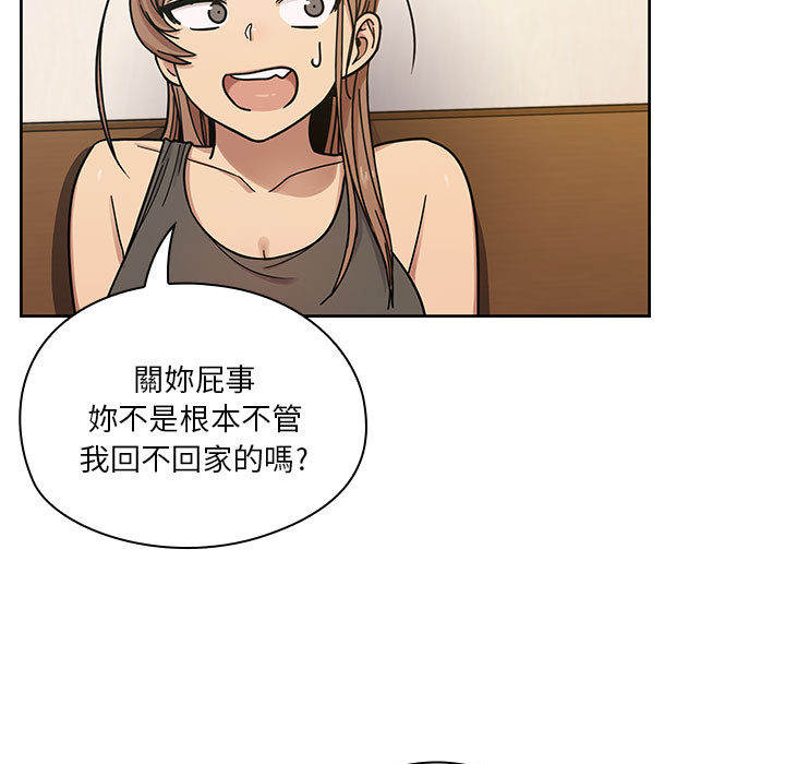 罪與罰 第9章 第109页
