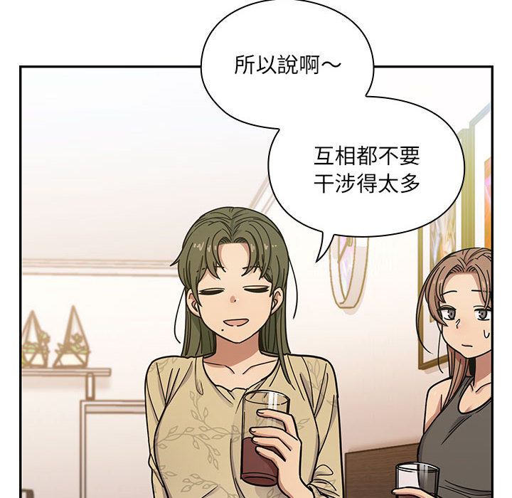 罪與罰 第9章 第110页