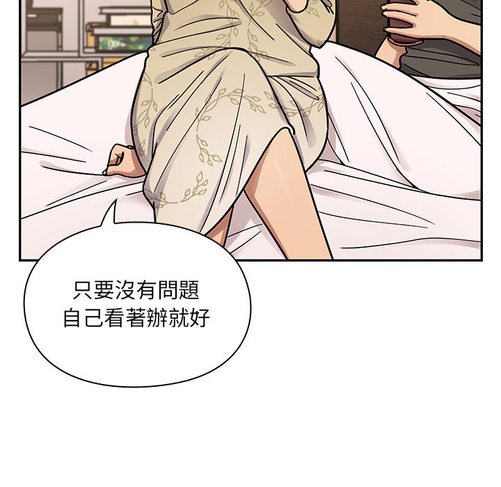 罪與罰 第9章 第111页