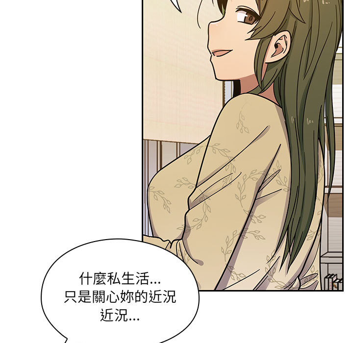 罪與罰 第9章 第107页