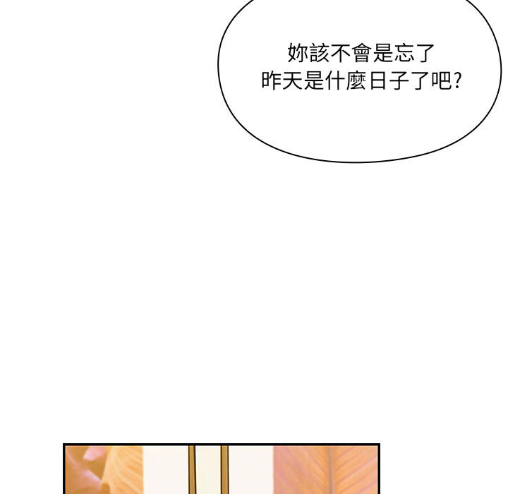 罪與罰 第9章 第115页