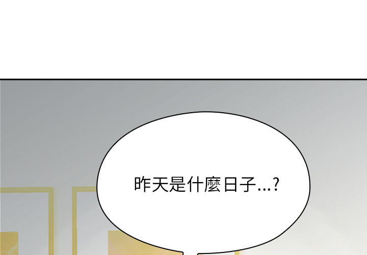 罪與罰 第9章 第122页