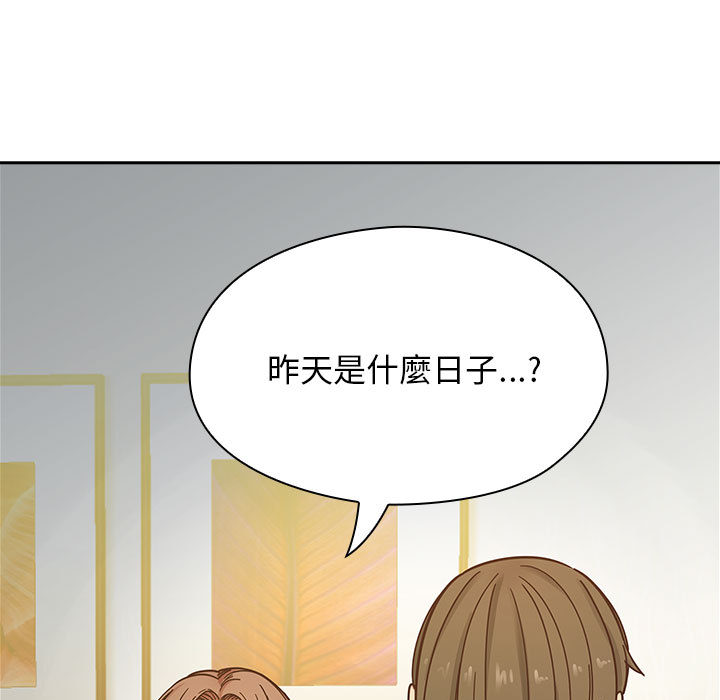 罪與罰 第9章 第117页