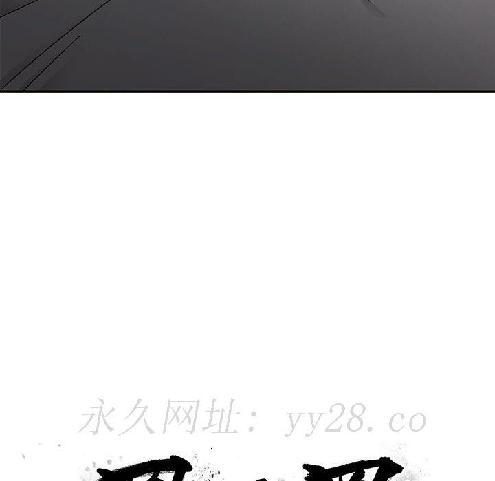 罪與罰 第9章 第125页