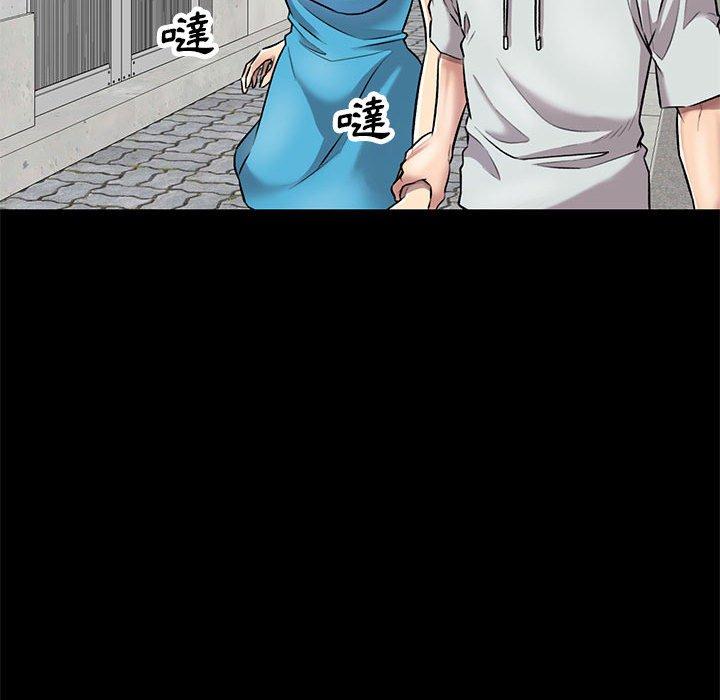 私房家教課 第 23 話 第64页