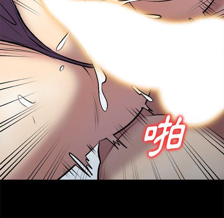 私房家教課 第 23 話 第90页