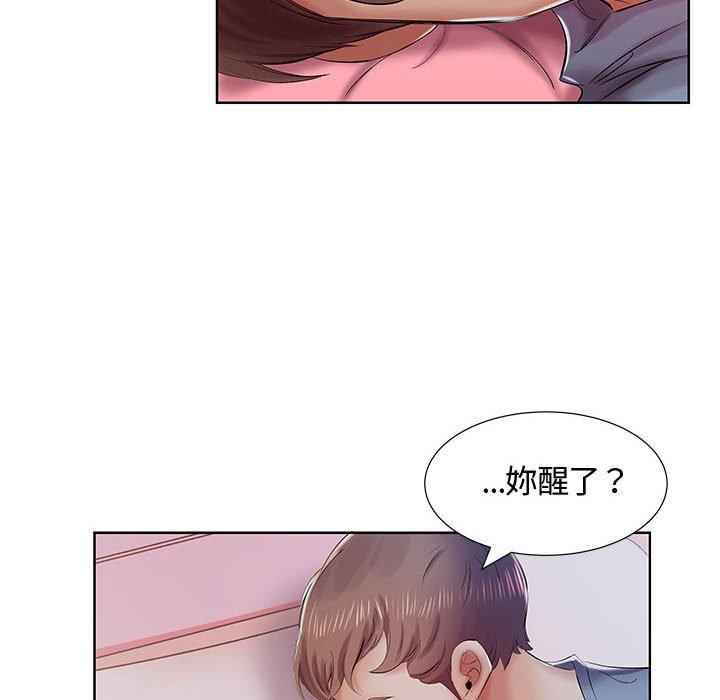 躲債夫妻檔 第 8 話 第8页