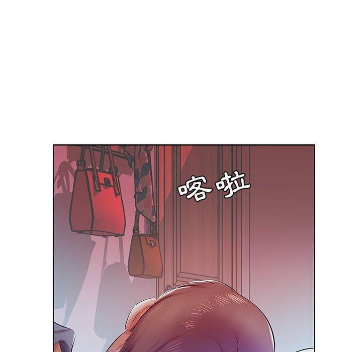 躲債夫妻檔 第 8 話 第13页