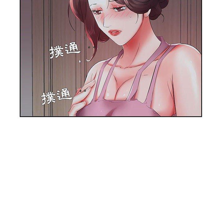 躲債夫妻檔 第 8 話 第18页