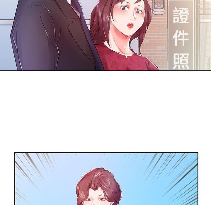 躲債夫妻檔 第 8 話 第56页