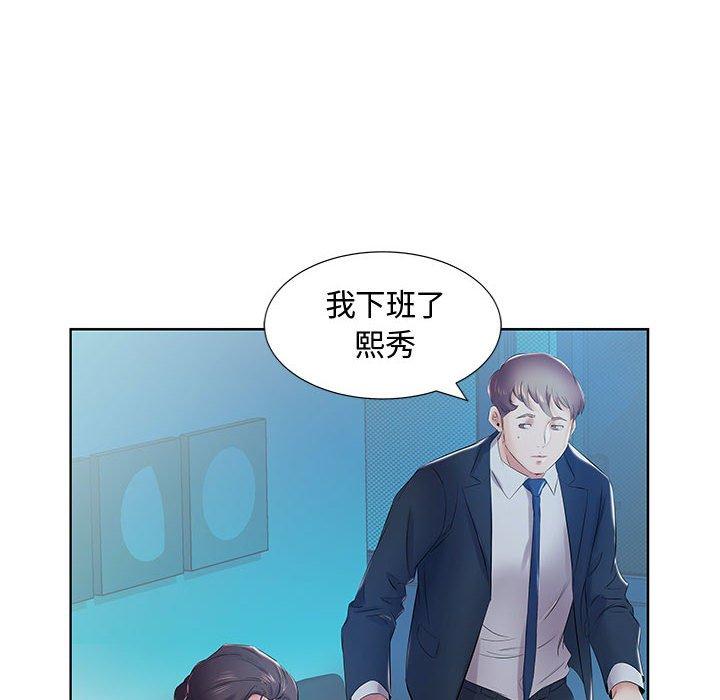 躲債夫妻檔 第 8 話 第66页