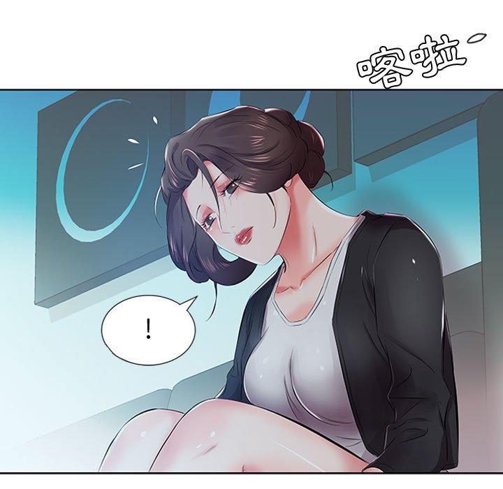 躲債夫妻檔 第 8 話 第65页