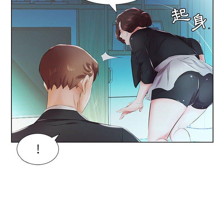 躲債夫妻檔 第 8 話 第68页