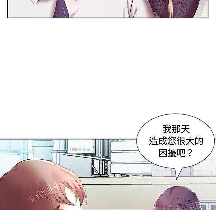 躲債夫妻檔 第 8 話 第35页