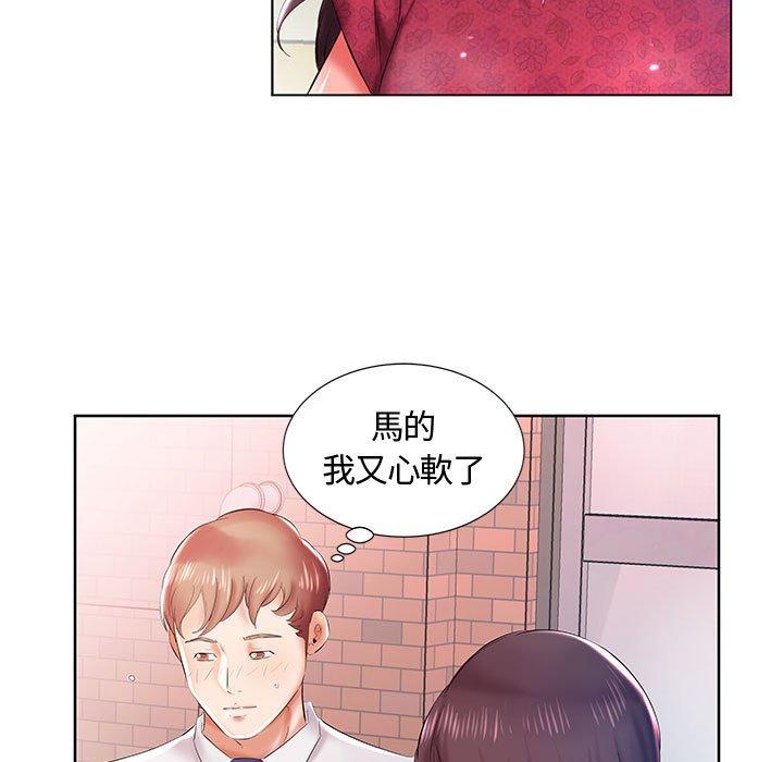 躲債夫妻檔 第 8 話 第38页