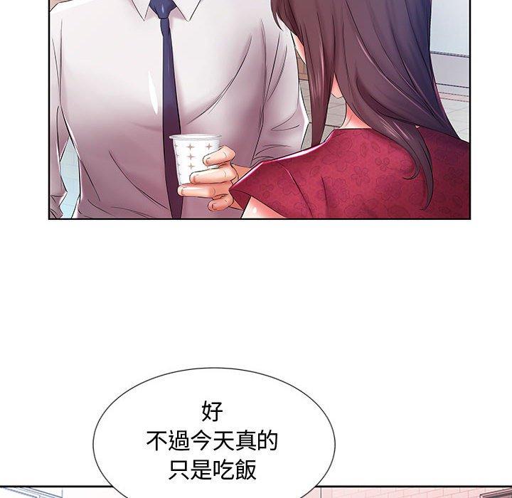 躲債夫妻檔 第 8 話 第39页